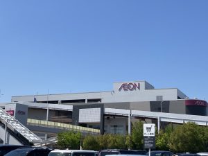 イオンモール高崎