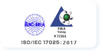 ISO / IEC 17025:2017