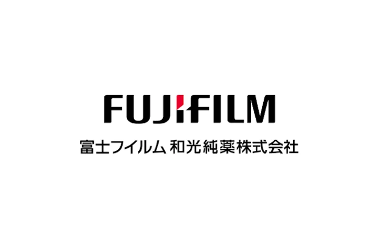 富士フイルム和光純薬