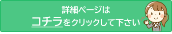 食品の異臭検査