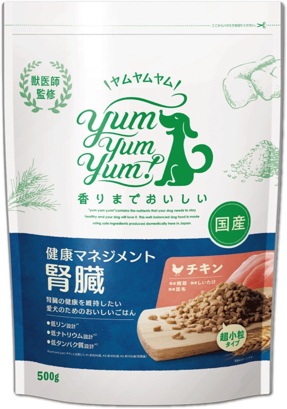 yum yum yum! 健康マネジメント腎臓 商品画像