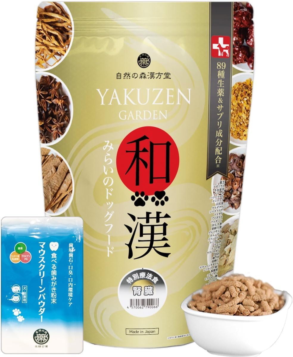 和漢みらいのドッグフード 特別療法食（腎臓用） 商品画像