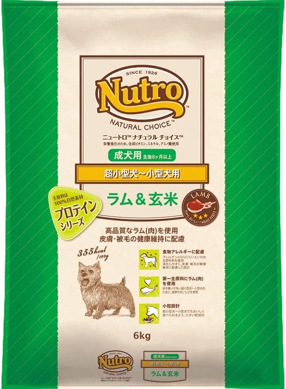 ナチュラルチョイス ラム＆玄米（超小型犬〜小型犬用） 商品画像