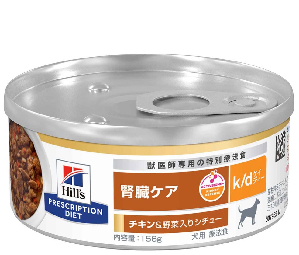 ヒルズ 犬用 腎臓ケア 【k/d】 チキン&野菜入りシチュー 商品画像