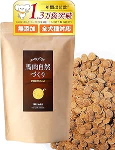 馬肉自然づくりプレミアム 商品画像