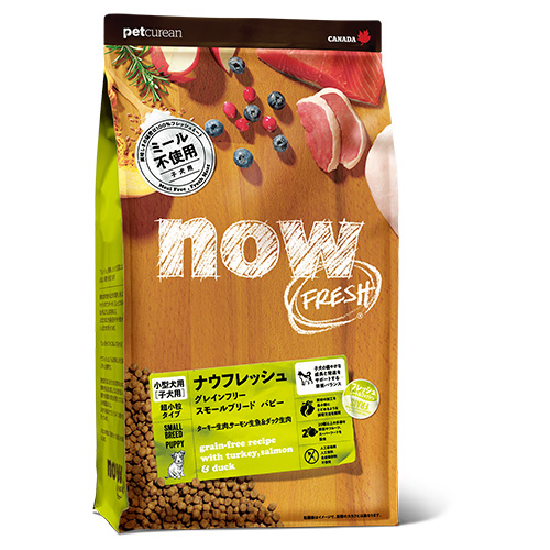 NOW FRESH グレインフリー スモールブリード パピー 商品画像
