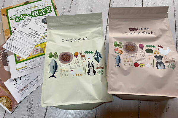 このこのごはん 商品画像