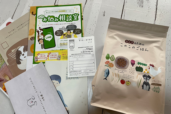 編集部で撮影したシニアのためのこのこのごはん
