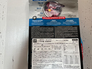 商品特有の加点特性
