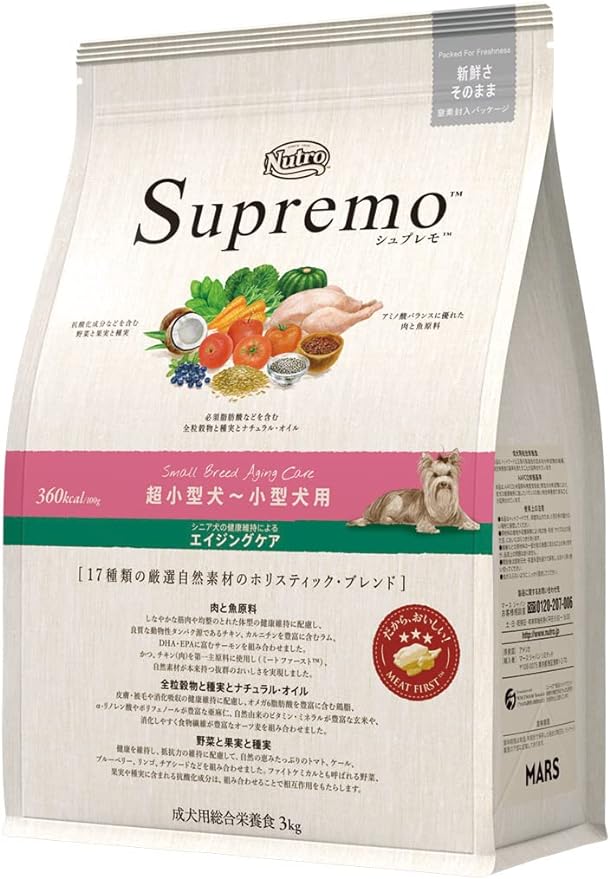 ニュートロ シュプレモ エイジングケア シニア犬用 商品画像