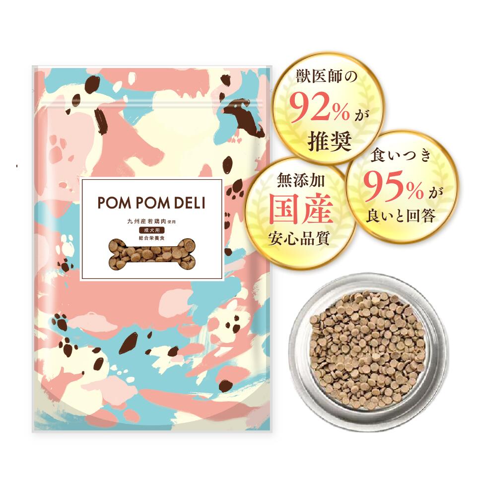 POM POM DELIのパッケージ（楽天市場）