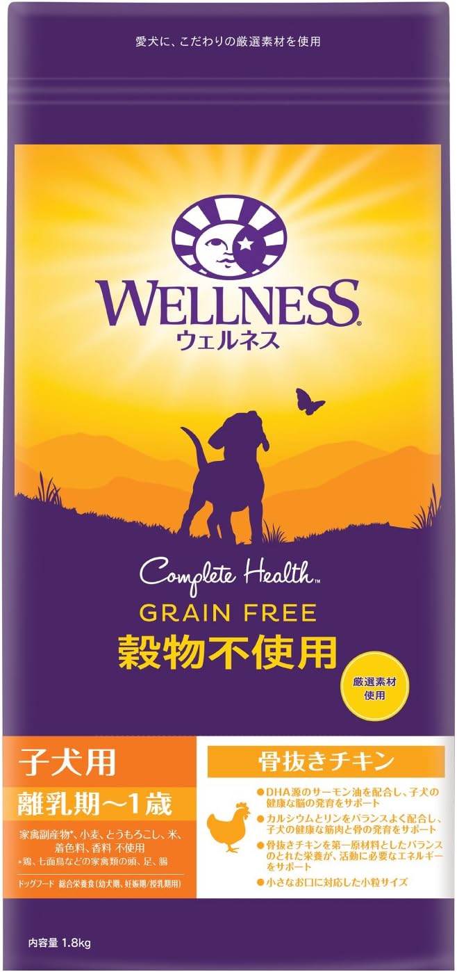 グレインフリー 穀物不使用子犬用離乳期~1歳骨抜きチキン 商品画像