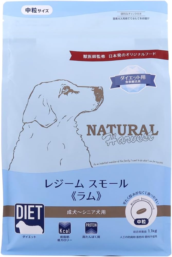 ナチュラルハーベスト レジームスモール ラム 商品画像