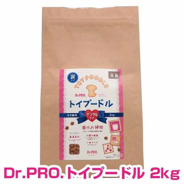 Dr.PRO.トイプードルフード 商品画像