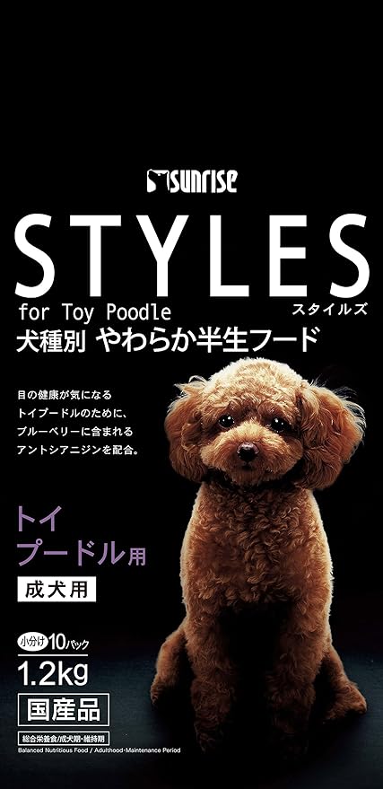 スタイルズ トイプードル用 商品画像