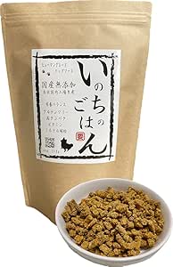いのちのごはん 商品画像