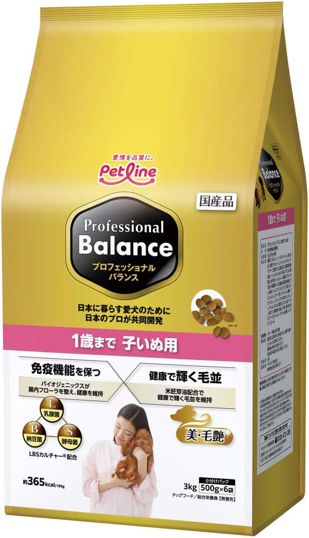 プロフェッショナル・バランス　1歳まで子いぬ用 商品画像