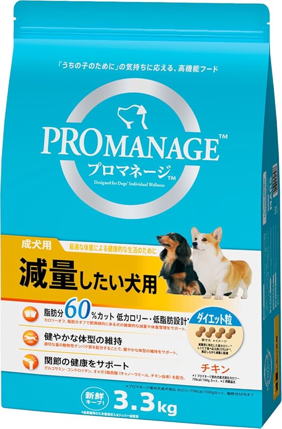 プロマネージ 成犬用 減量したい犬用 チキン 商品画像