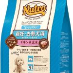 ナチュラルチョイス 避妊・去勢犬用 超小型犬~小型犬用 エイジングケア (シニア犬用) チキン&玄米のパッケージ