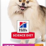 ヒルズ サイエンス・ダイエット 小型犬用 シニアのパッケージ