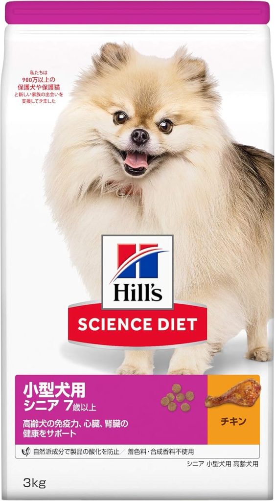 ヒルズ サイエンス・ダイエット 小型犬用 シニアのパッケージ