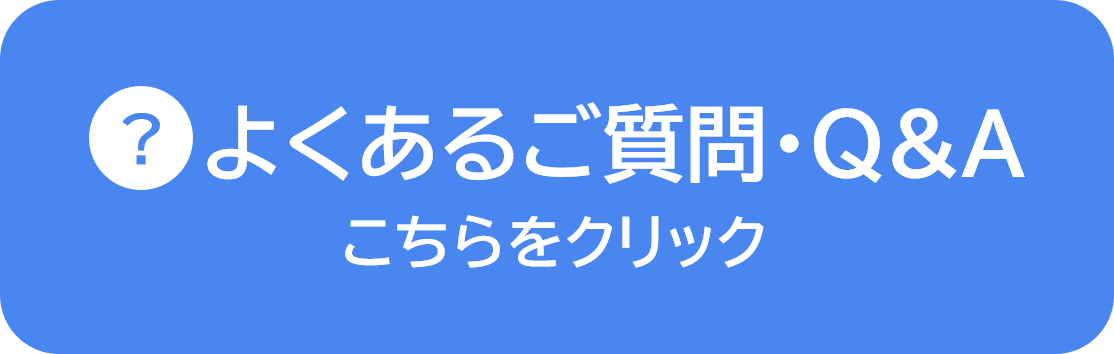 質問相談 - 食環境衛生研究所