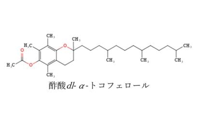 酢酸dl-α-トコフェロール