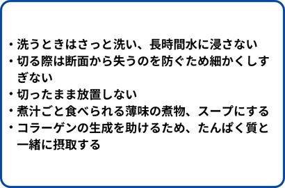 ビタミンCを多く含む食料