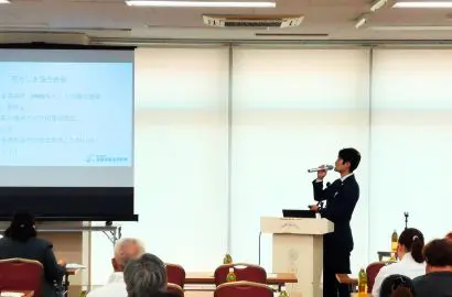 主催セミナーの様子