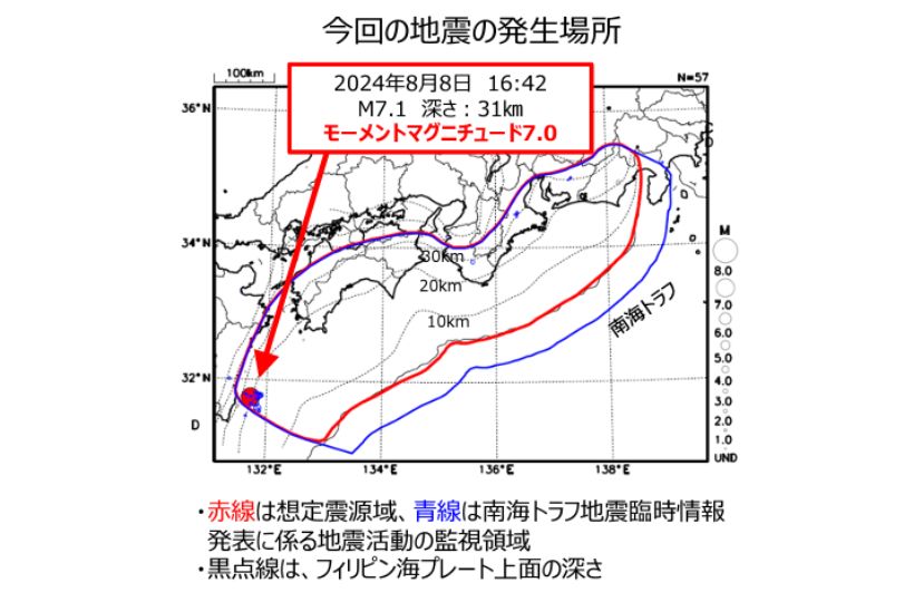 『巨大地震注意』の情報