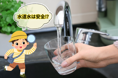 water-pfas