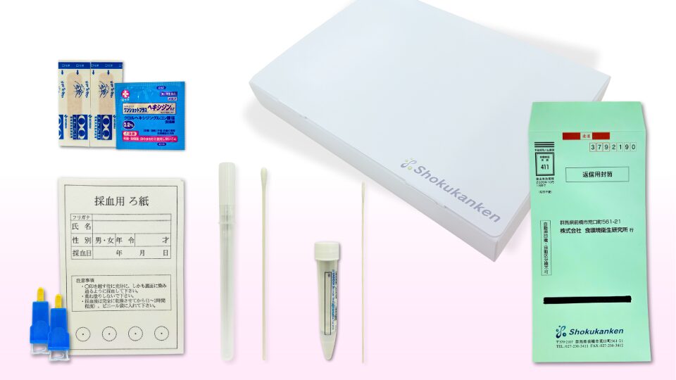 性病5項目検査キット - 郵送型性病検査キットなら食環研｜匿名可・最短