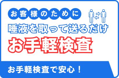 エムポックスバナー