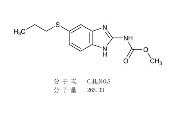 アルベンダゾール
